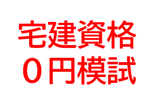 50代からの4つの 食える資格 コロナ禍の転職におすすめ Kotobuki Blog